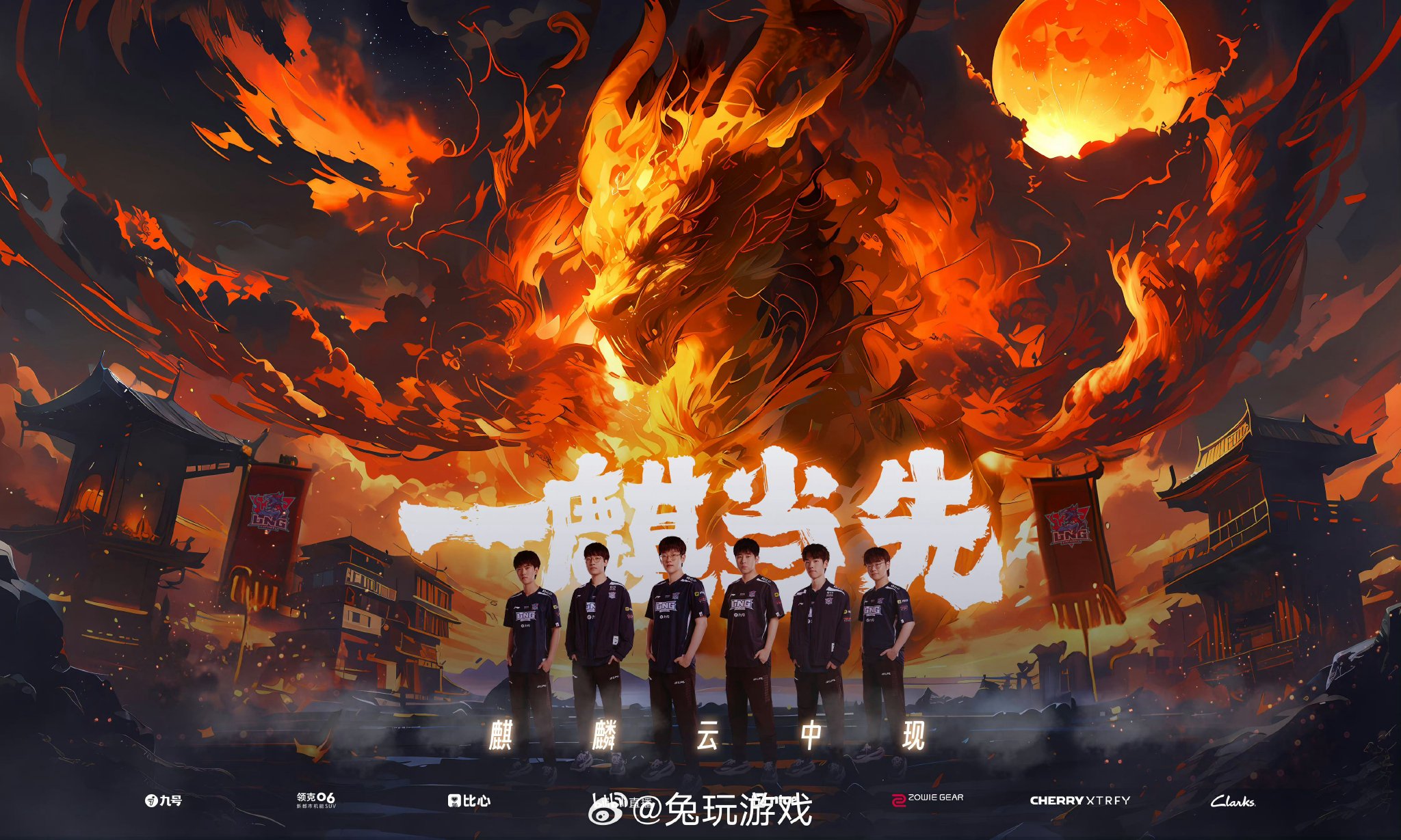 ELK喊话Wei冒泡赛加油！宁王锐评IG教练组：丹尼不如朱开